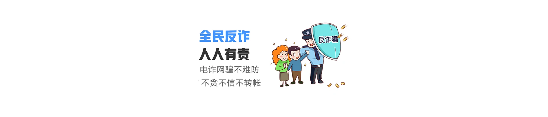 德州天衢新区联通宽带